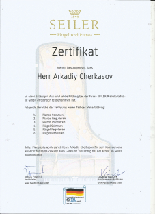 Сертификат Seiler 2019